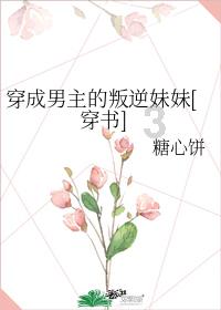 保护僵尸火种