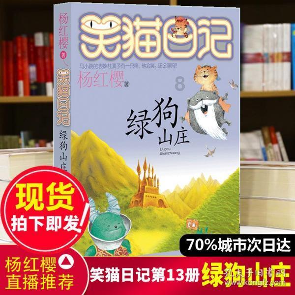 救出被困的老鼠
