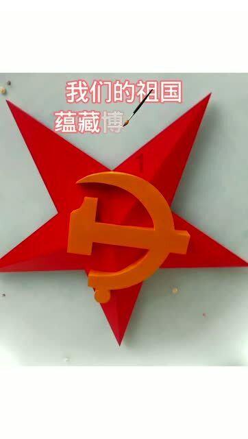 守卫木鱼