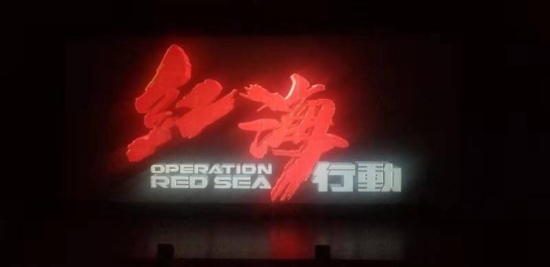 星球大战前线
