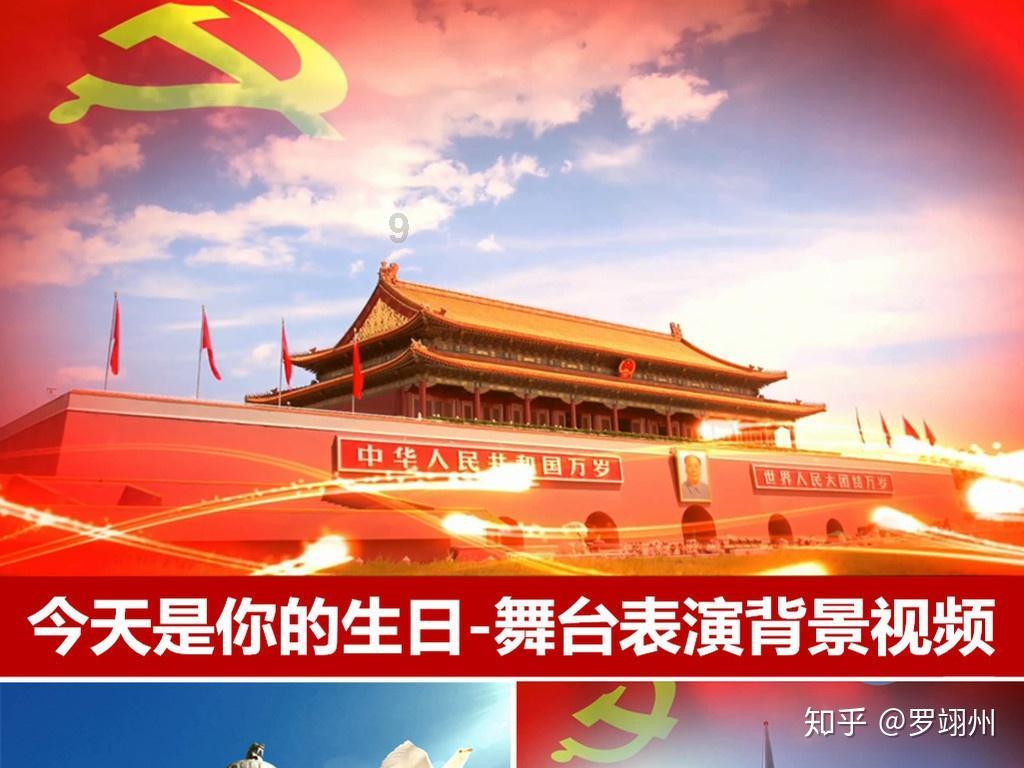 算术24点