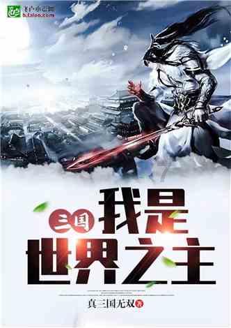 救援受困的小偷